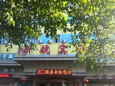 Xinhang Hotel Урумчи Экстерьер фото